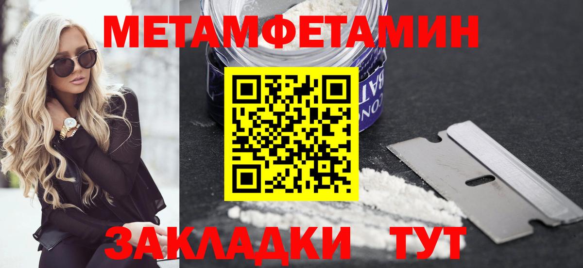 Междуреченск  АМФ 98%  АМФЕТАМИН  Вход с VPN 