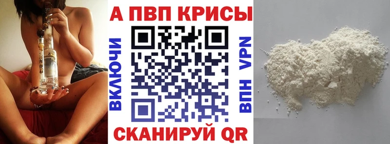 APVP VHQ  Междуреченск 