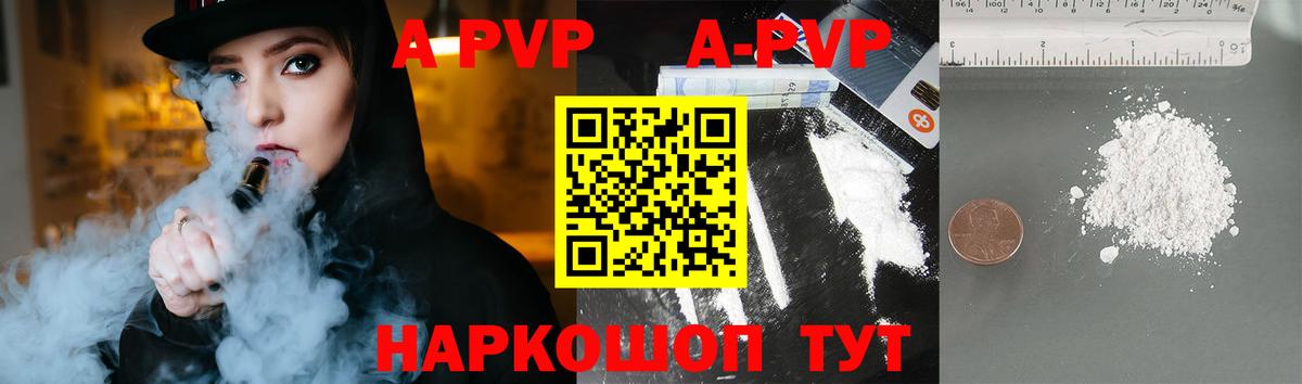Междуреченск  Alfa_PVP СК  А ПВП СК  Вход с VPN  Alfa_PVP СК КРИС 