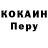 Кодеиновый сироп Lean Purple Drank OLEG REPALO