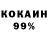 КЕТАМИН VHQ Tomas Isaza
