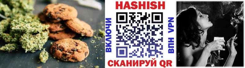 цена Междуреченск Еда ТГК конопля
