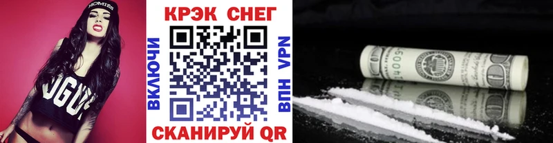 Кокаин VHQ  Междуреченск 