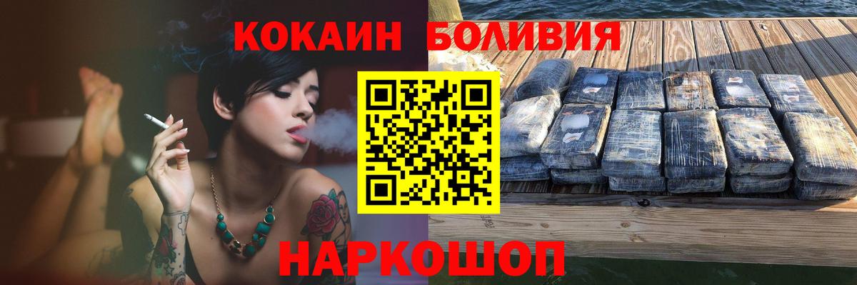 COCAIN 98%  Вход с VPN  COCAIN 97%  Междуреченск 