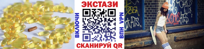 Экстази 99%  Междуреченск 