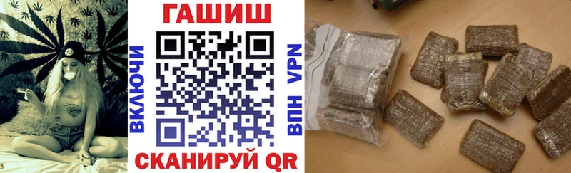 ГАШ Premium Междуреченск