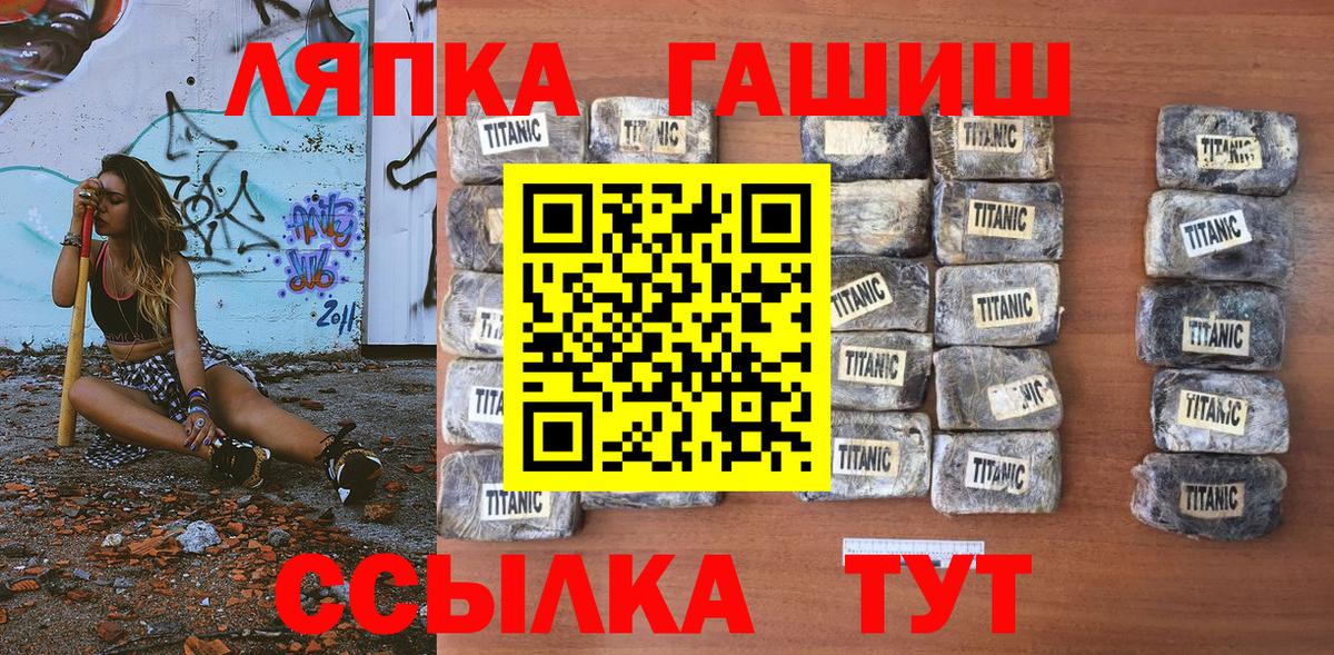 Гашиш Cannabis Междуреченск