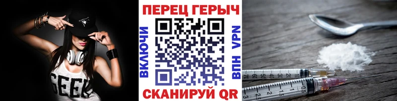 Героин афганец  цена наркотик  hydra как войти  Междуреченск 