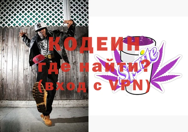 герыч Лагань