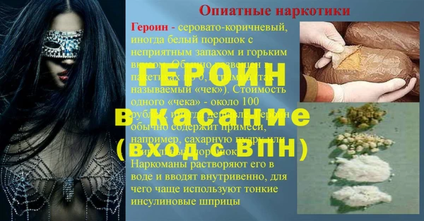 герыч Лагань