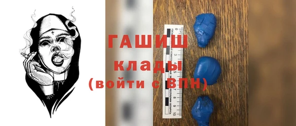 мефедрон мука Ладушкин