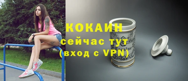 гашиш Куйбышев