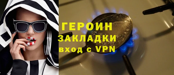 мефедрон мука Ладушкин