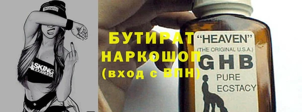 мефедрон мука Ладушкин