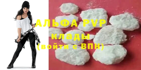 мефедрон мука Ладушкин
