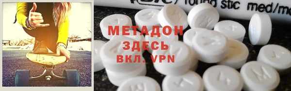 мефедрон мука Ладушкин