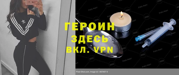герыч Лагань