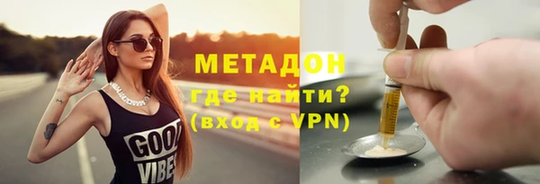 герыч Лагань