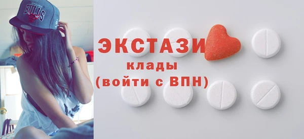 мефедрон мука Ладушкин