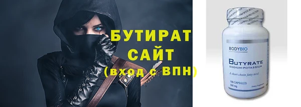 мефедрон мука Ладушкин