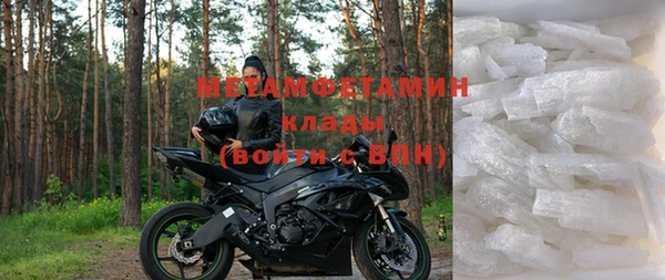 мескалин Снежинск
