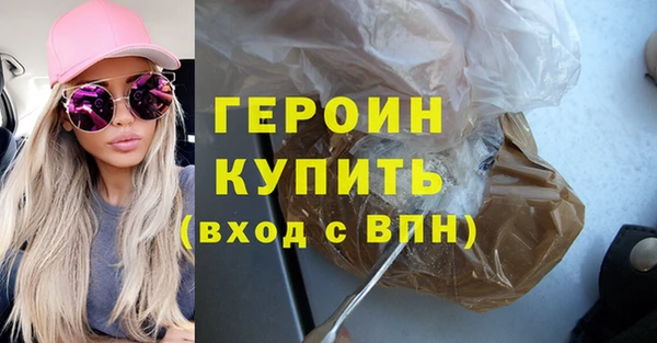 герыч Лагань