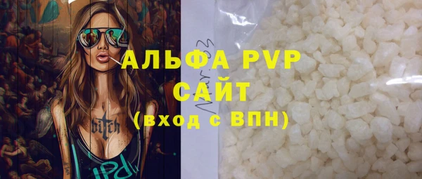 мефедрон мука Ладушкин