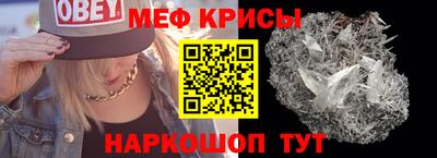 альфа пвп VHQ Будённовск