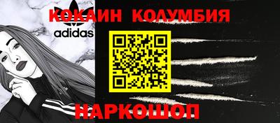 прущие грибы Апшеронск