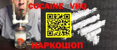 альфа пвп VHQ Будённовск