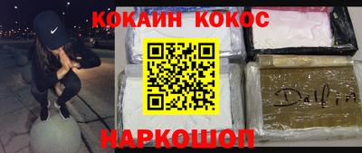 дживик Бугуруслан