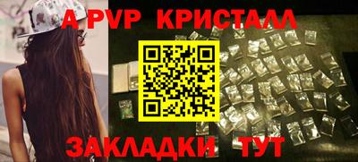 мяу мяу мука Апрелевка