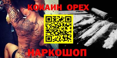 прущие крисы Берёзовский