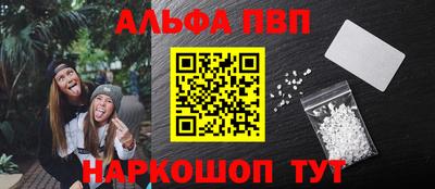 меф VHQ Беслан