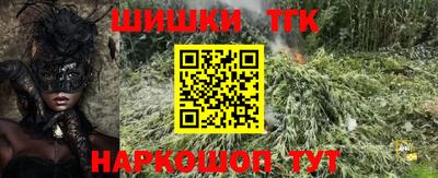 марки nbome Аргун