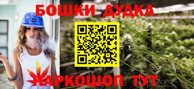альфа пвп VHQ Будённовск