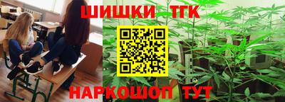 ПСИЛОЦИБИНОВЫЕ ГРИБЫ Бийск