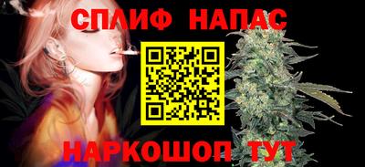 альфа пвп VHQ Будённовск