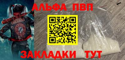 прущие крисы Берёзовский