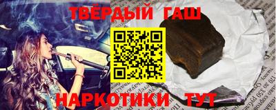 меф VHQ Беслан