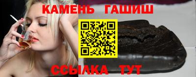 прущие грибы Апшеронск