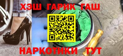 прущие грибы Апшеронск