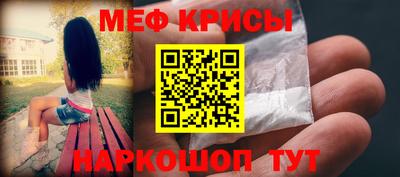 прущие крисы Берёзовский