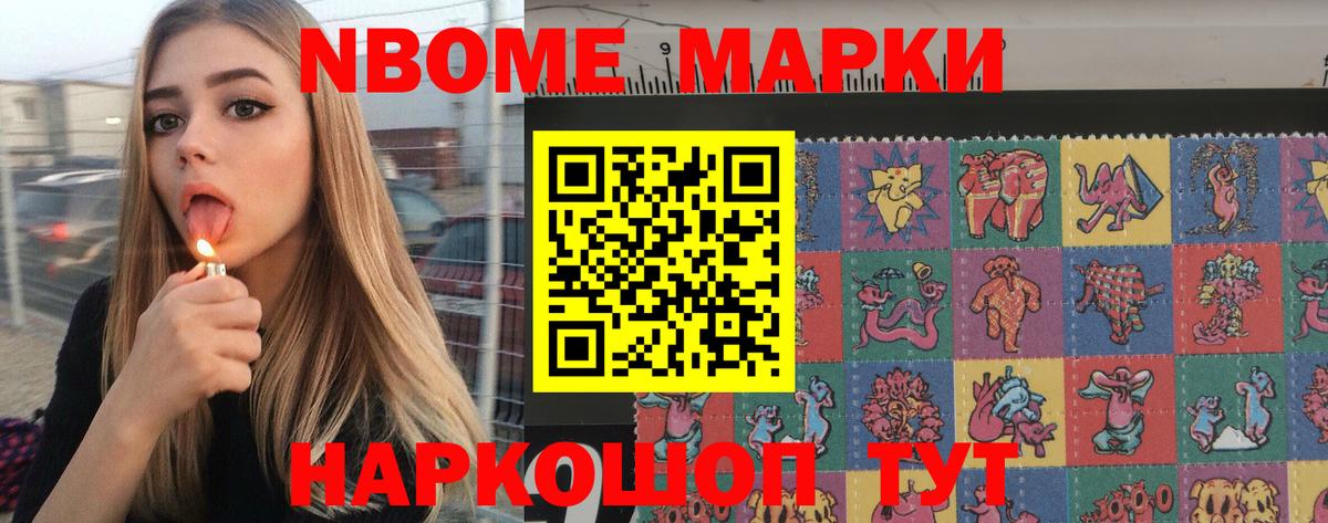Междуреченск  LSD-25 экстази кислота  Вход с VPN 