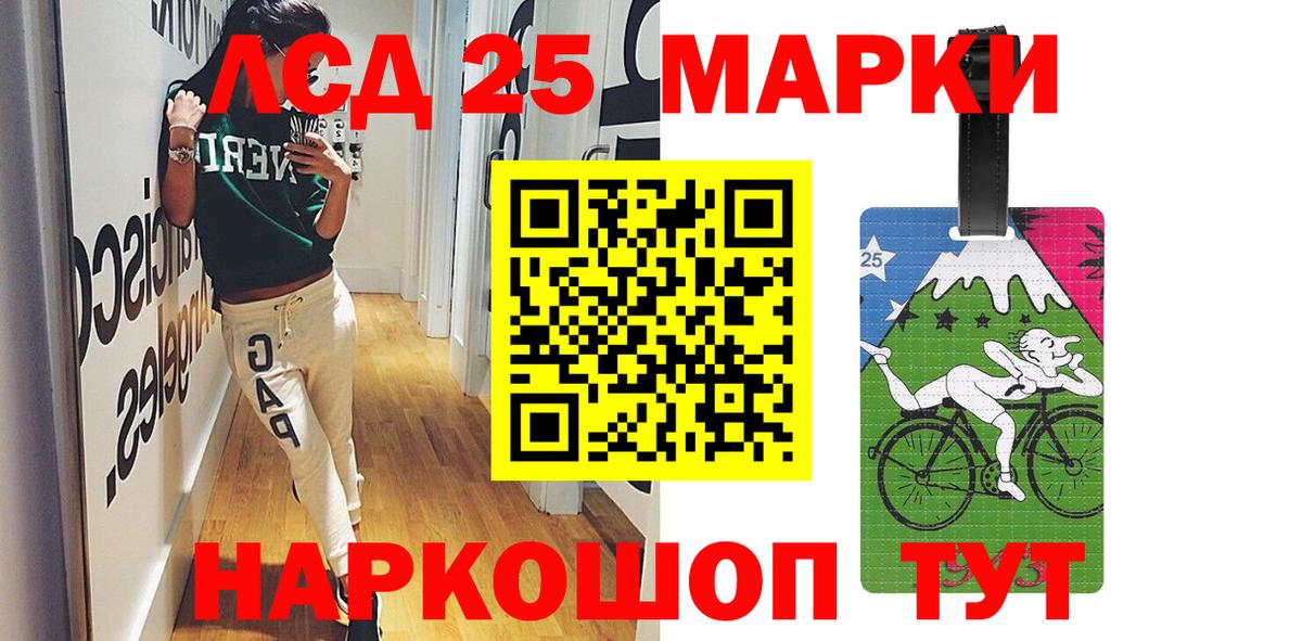 Лсд 25 экстази кислота  ЛСД экстази ecstasy  Междуреченск 