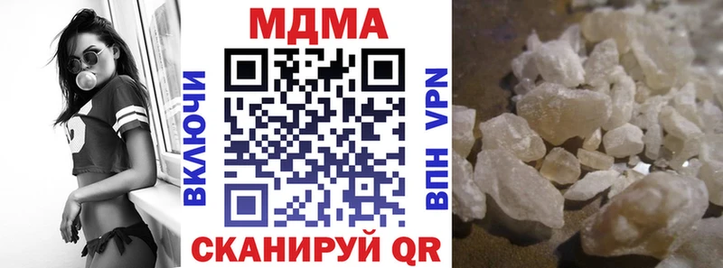 МДМА кристаллы Междуреченск