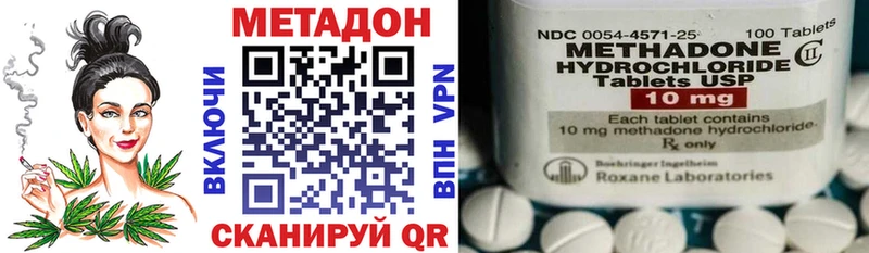 дарнет шоп  Междуреченск  darknet формула  МЕТАДОН белоснежный 