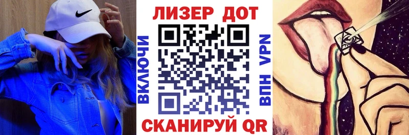 Марки N-bome 1500мкг  Междуреченск 