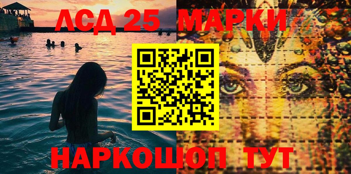 Междуреченск  Марки N-bome 1,5мг  Вход с VPN  Марки N-bome 1,5мг 