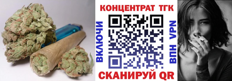 Дистиллят ТГК THC oil  Междуреченск 